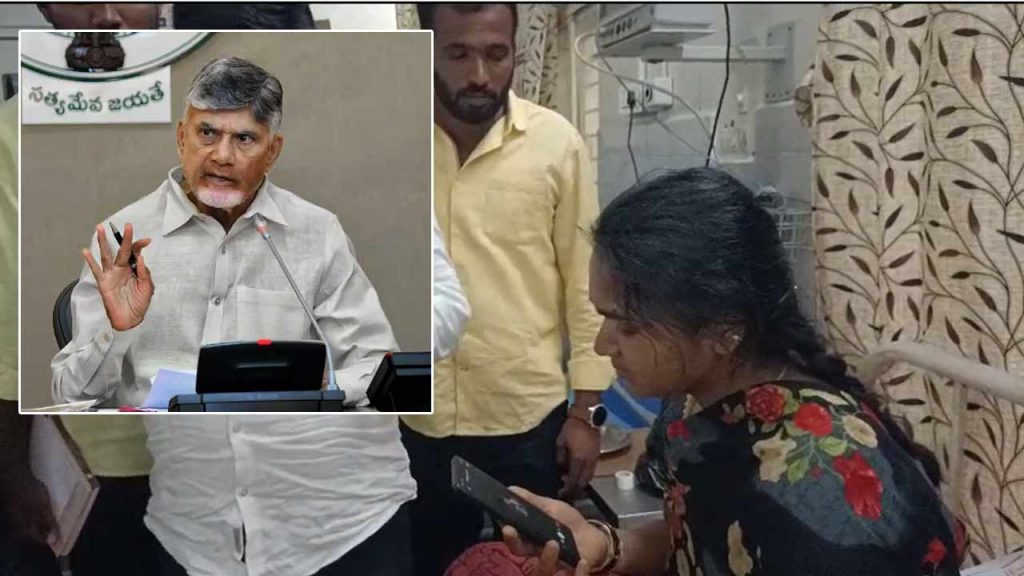 Cm Chandrababu Calls Kuppam Victim Announces Financial Assistance