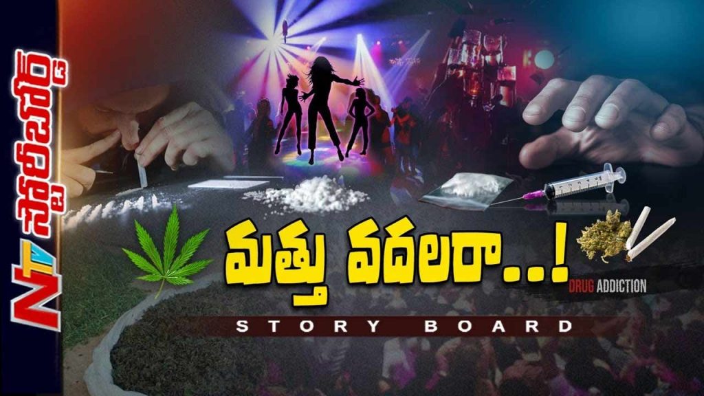 Nt Story Board Drug Menace In India 2025