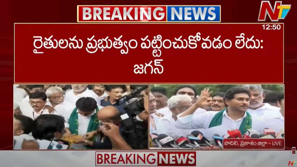 Ys Jagan Sensational Comments On Ap Govt