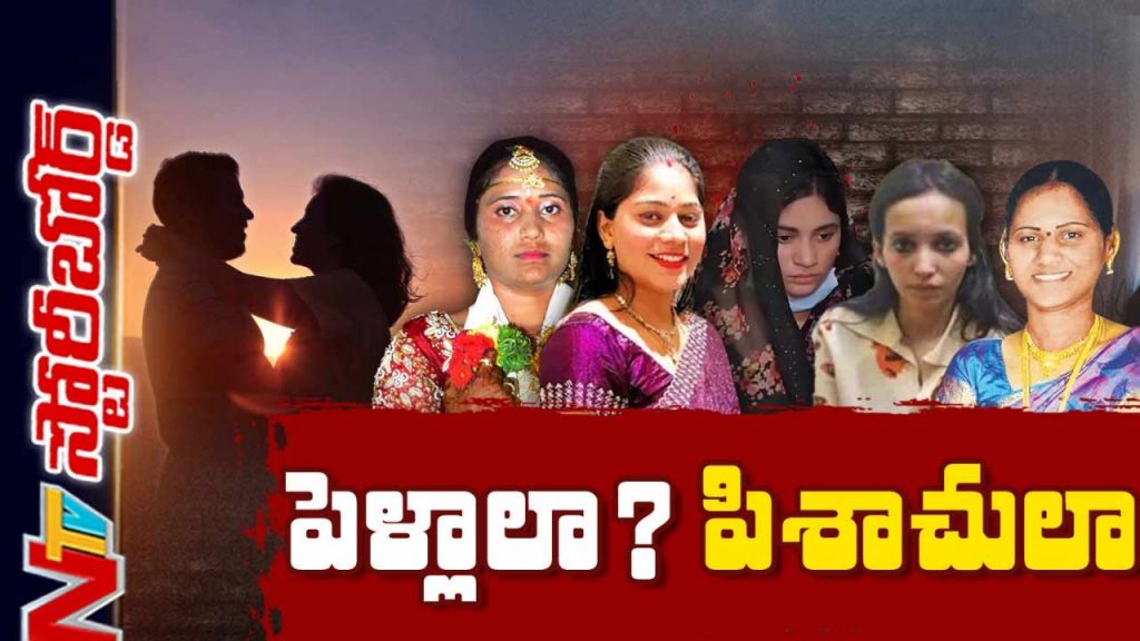 Wives Killing Husbands Sonam Tejeshwar Aiswarya Case