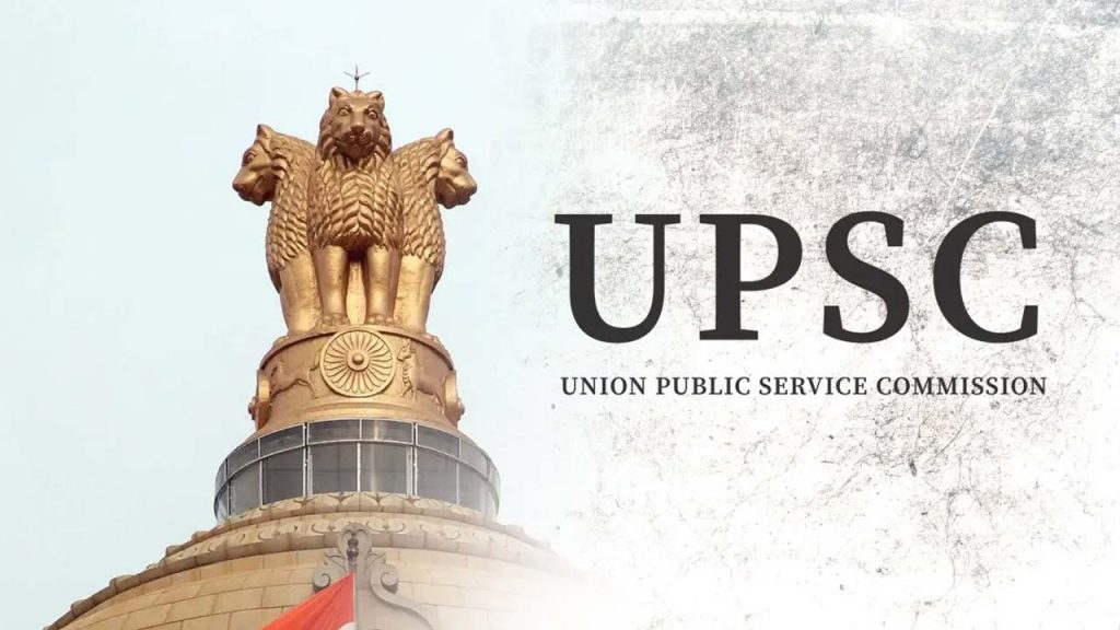 Upsc Cds Final Results Released 302 Candidates Selected