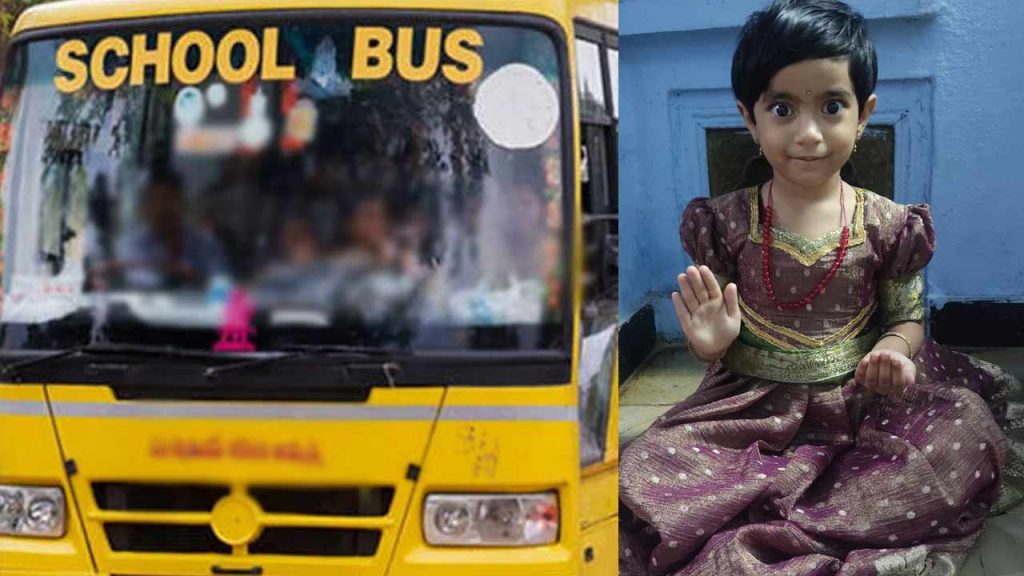 Tragedy In Allagadda Four Year Old Ukg Student Crushed To Death By School Bus