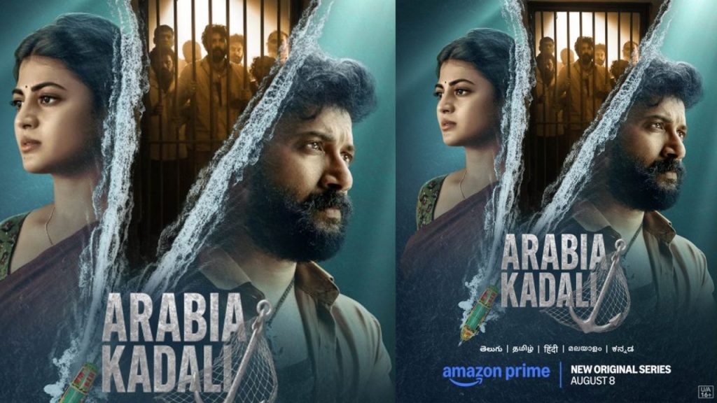 Satyadev And Anandhi Arabia Kadali Web Series Review