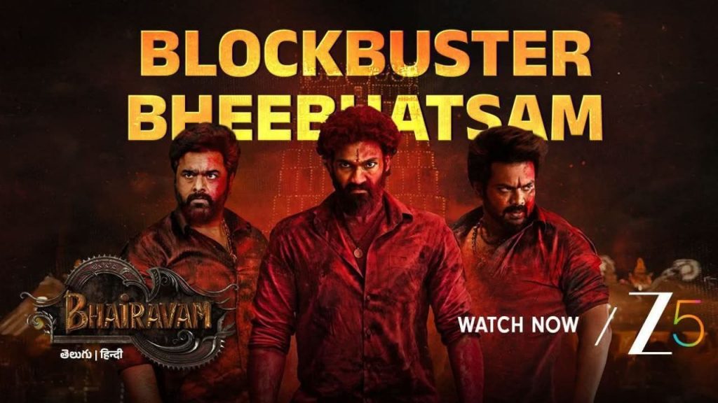 Bhairavam Continues To Entertain Audiences With 100 Million Streaming Minutes