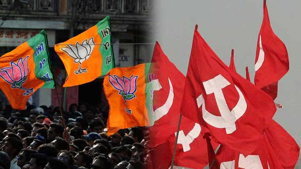Bjp Invitation To Communists To Join The Party
