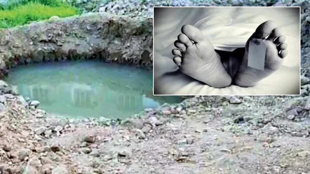 Four And A Half Year Old Boy Srinu Dies After Falling Into A Pit Dug For A Fresh Water Tap In Diwan Lake