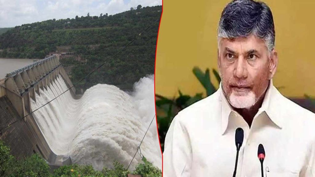Cm Chandrababu To Visit Srisailam Tomorrow