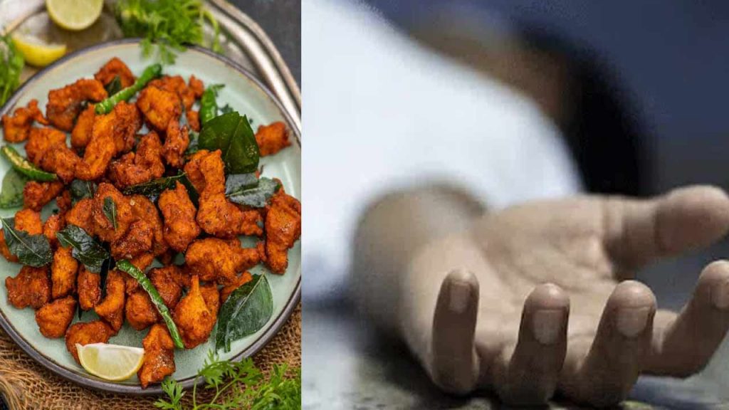 Chicken Pakoda Controversy Brutal Murder Of A Young Man In Vasapa Kotturu Mandal Srikakulam District