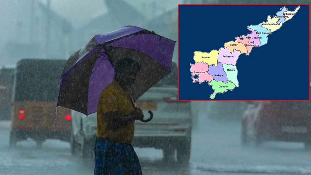 Heavy Rain Alert For Andhra Pradesh 2