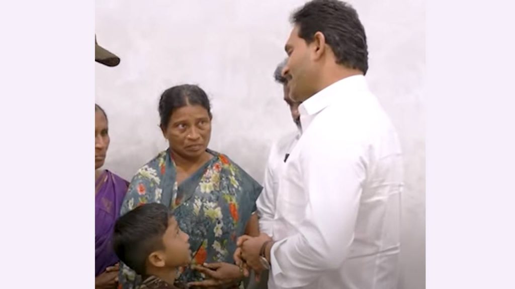 Singayya Family Members Meet Former Cm Jagan In Tadipalli Ycp Office