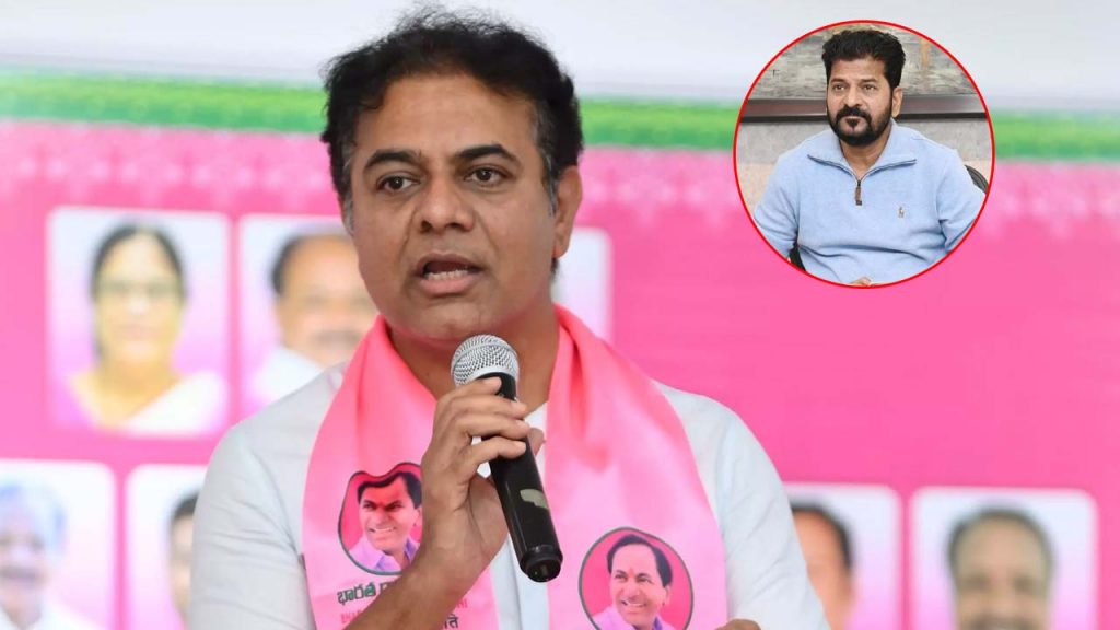 Cm Revanth Reddy Is A Aparichitudu Ktr