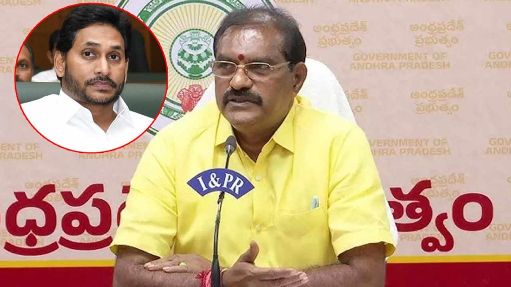 Minister Nimmala Ramanaidu Fires On Ys Jagan Comments