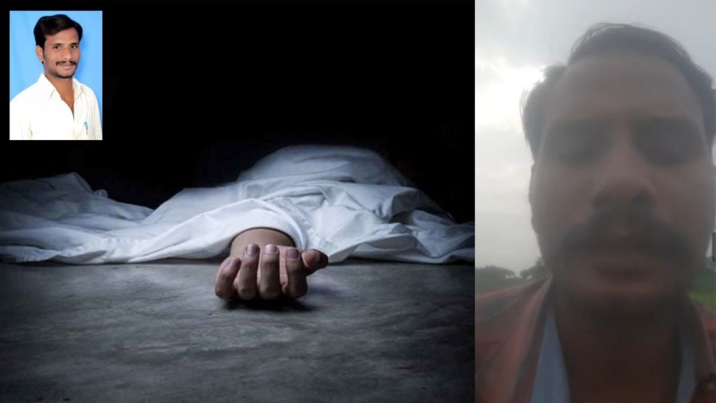 Karimnagar Youth Dies By Suicide After Alleged Police Harassment Selfie Video Goes Viral