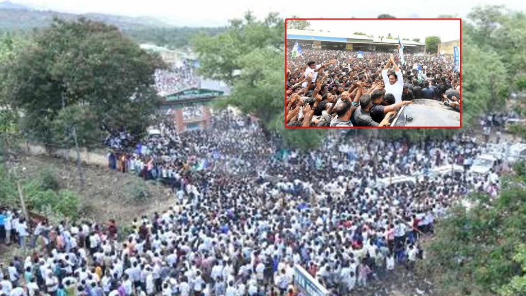 Police Register Another Case Against Ys Jagans Bangarupalyam Visit