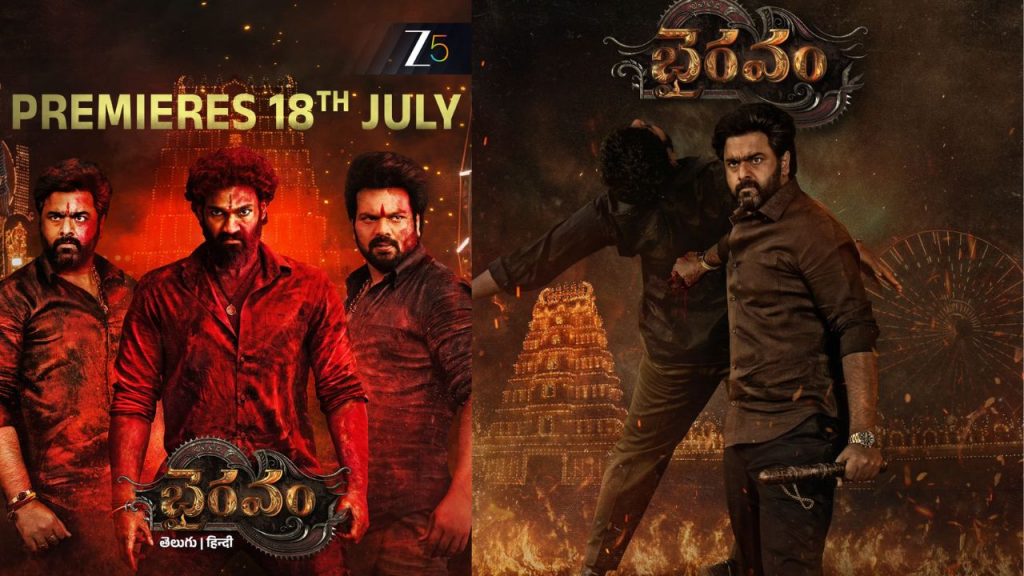 Bhairavam Ott Streaming In Telugu And Hindi Languages When And Where