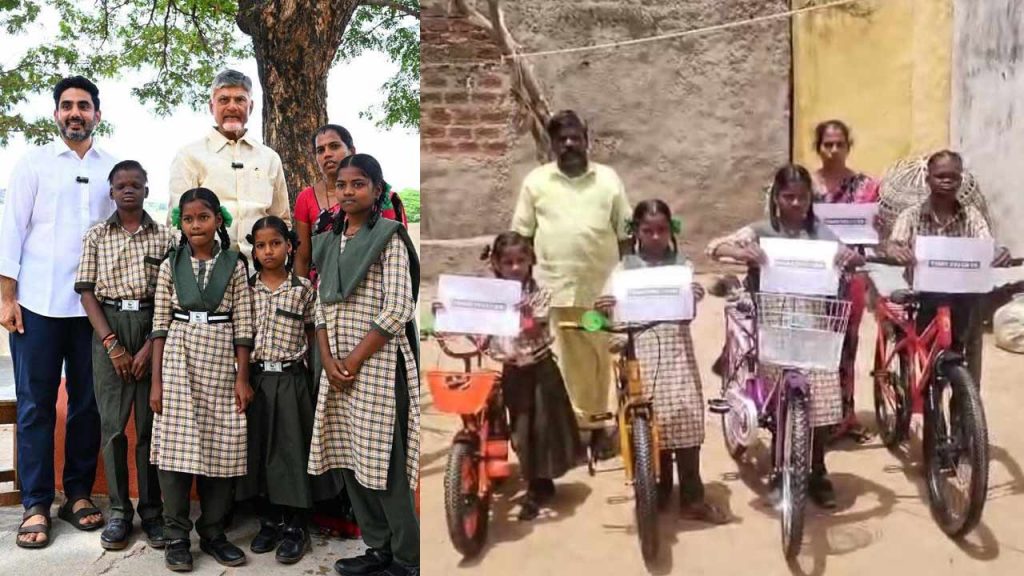Cm Chandrababu Fulfills The Wish Of A Three Year Old Child Officials Provide Bicycles To Four Children Of A Family In Sathya Sai District