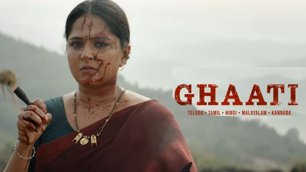 Ghaati Movie Review Anushka Shetty Krish Jagarlamudi