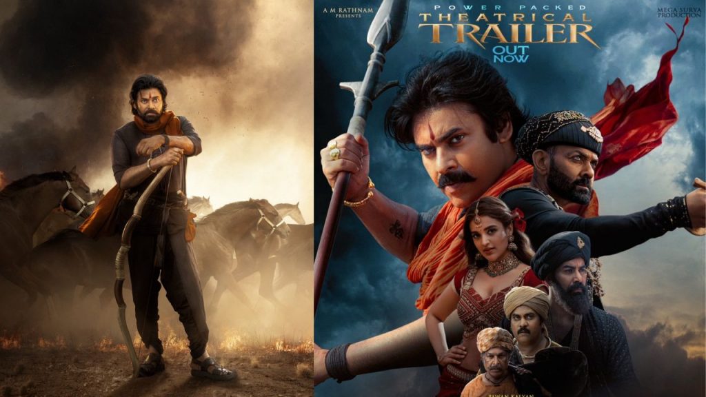 Hariharaveeramallu Trailer Out