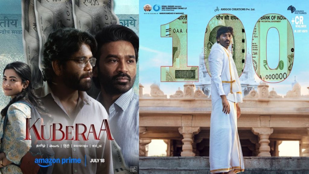 Amazon Announces Kubera Ott Release Date