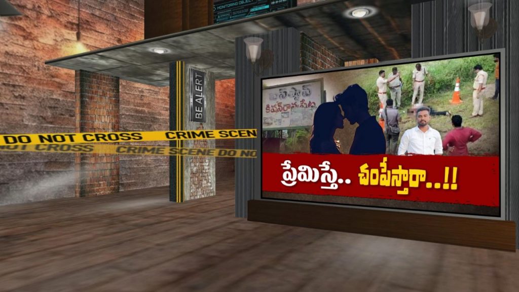 Dalit Youth Killed Over Inter Caste Love Affair In Telangana Jagtial District