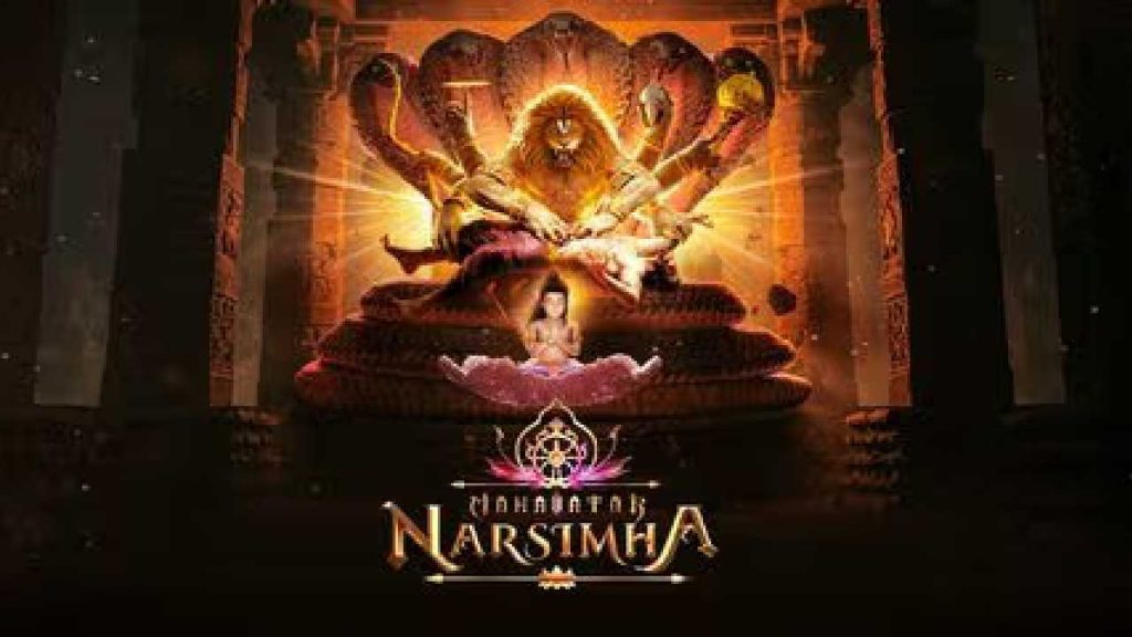 Hombale Films Mahavatar Narasimha Review In Telugu