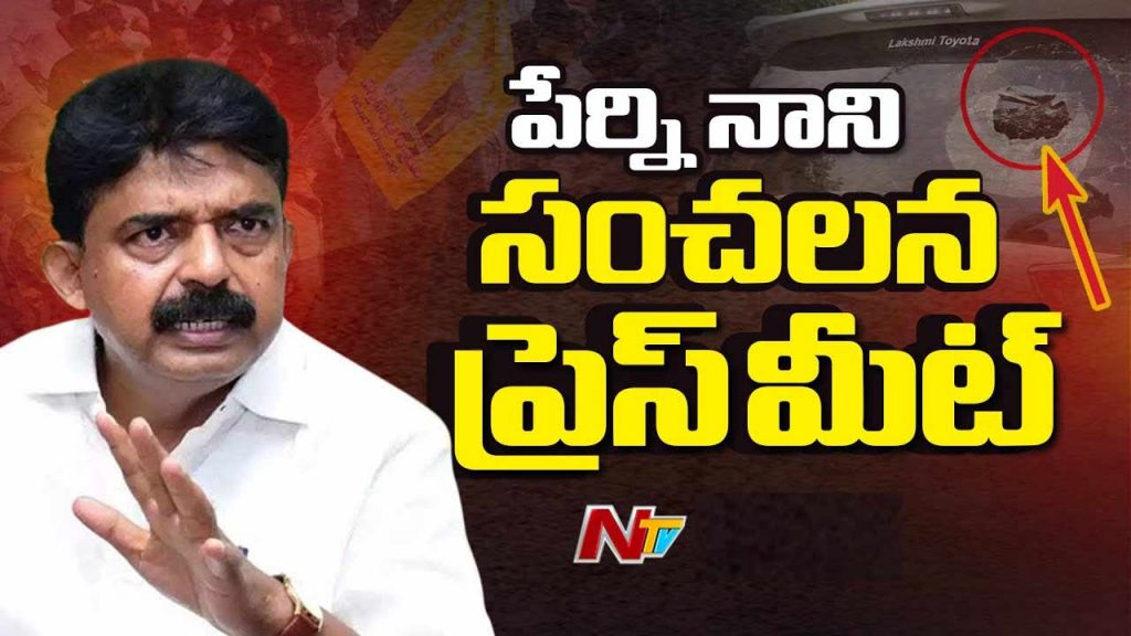 Did Zp Chairperson Uppala Harika Want To Be Killed Former Minister Perninani