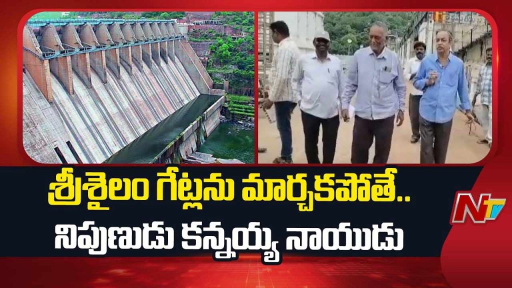 Srisailam Project Must Replace Radial Crest Gates Expert Recommendation