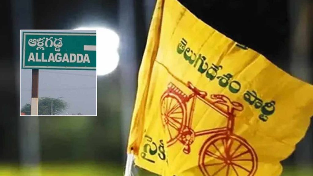 Mptc Thulasamma Water Association Chairman Kunduru Mohan Reddy Resigns From Tdp