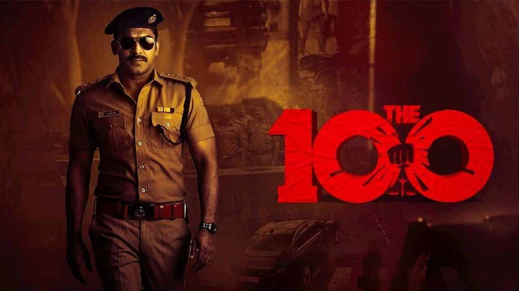 The 100 Review And Rating In Telugu