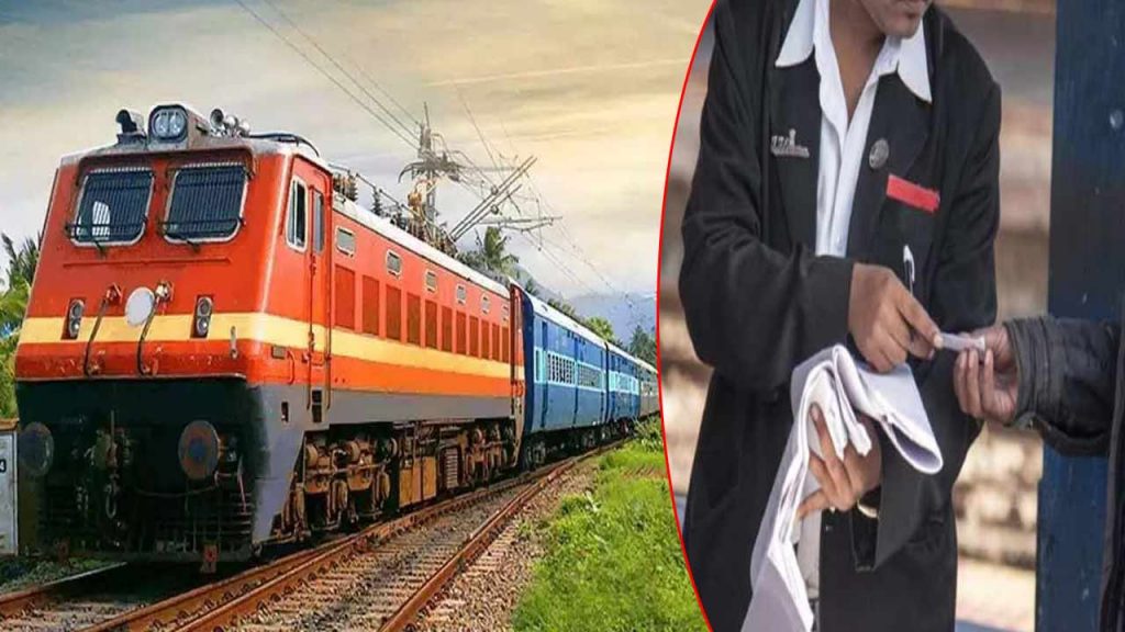 Fake Tte Caught On Train In Palnadu District