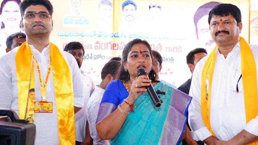 Vangalapudi Anitha Slams Ys Jagan Over Abuse Of Power