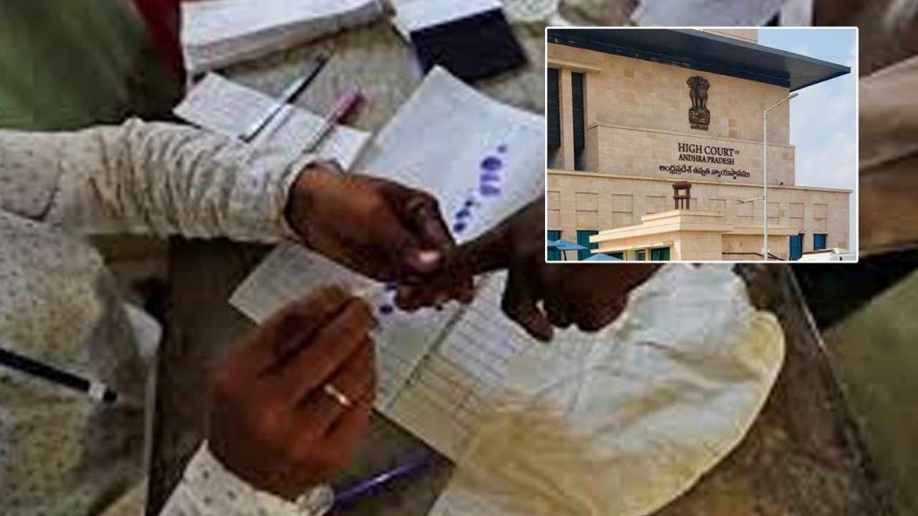 Ycp Lunch Motion Petition In The High Court Regarding The Change Of Polling Booths In The Pulivendula Zptc By Election