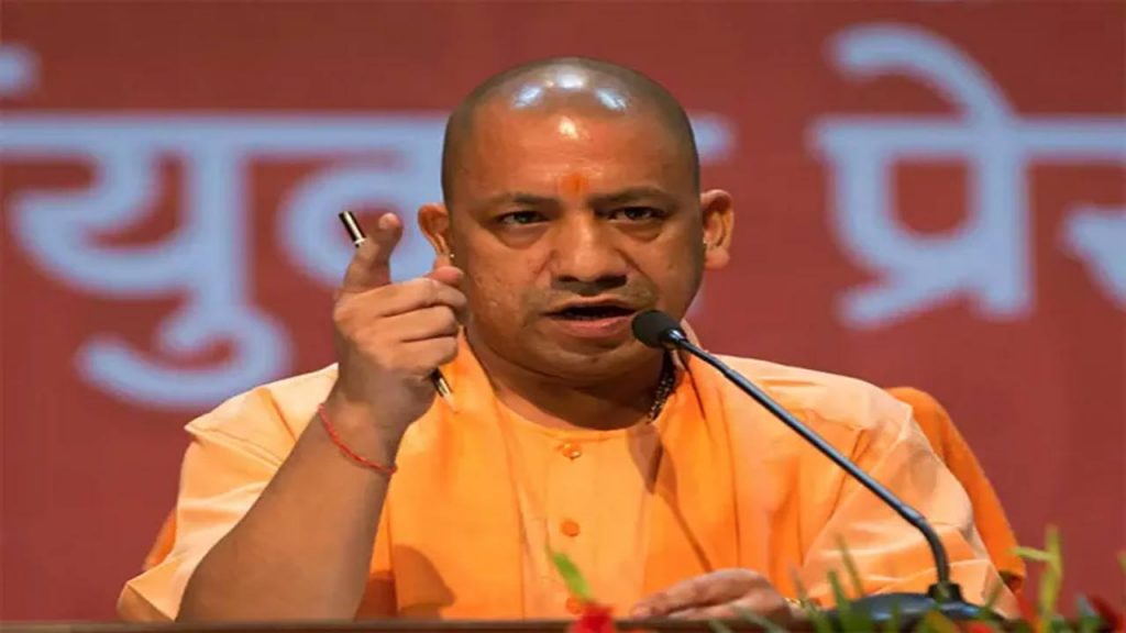 Ayodhya Ram Temple Donation Misuse Case Yogi Adityanath Zero Tolerance