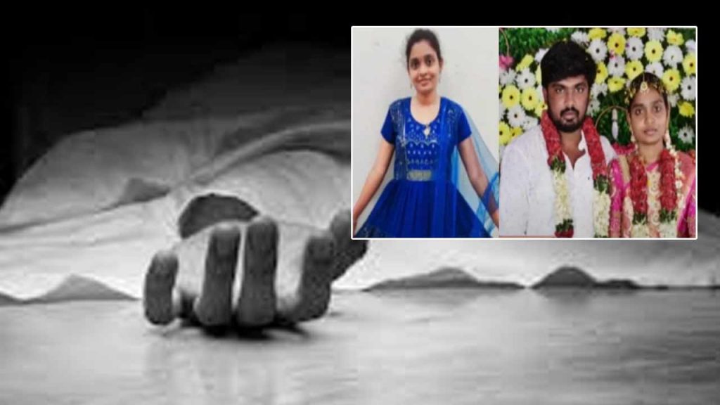 Newlywed Commits Suicide In Vuyyuru Tear Jerking Suicide Letter