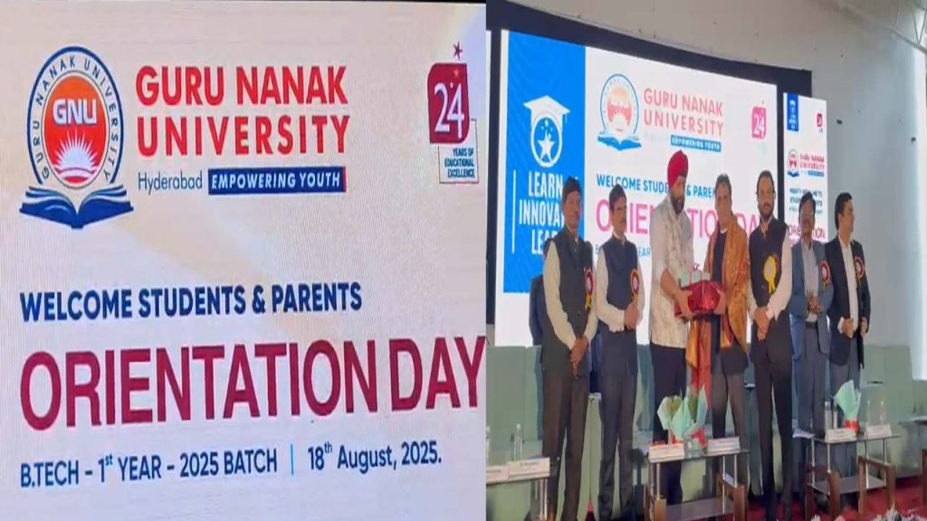 Guru Nanak University Hosts Grand Orientation Program For 2025 26 Batch Students And Parents
