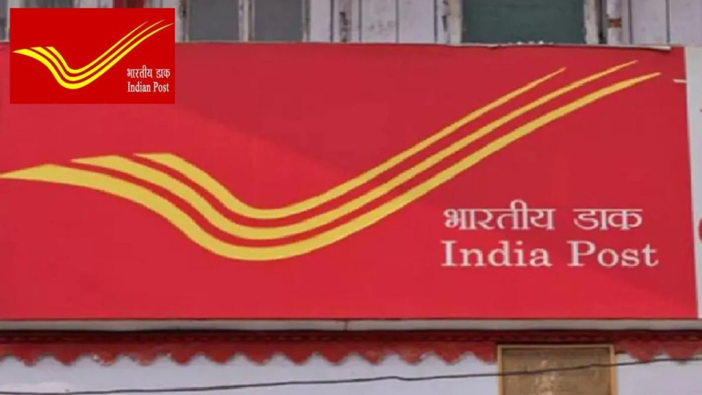 Indian Post Office Announced Cept Recruitment For Manager Posts
