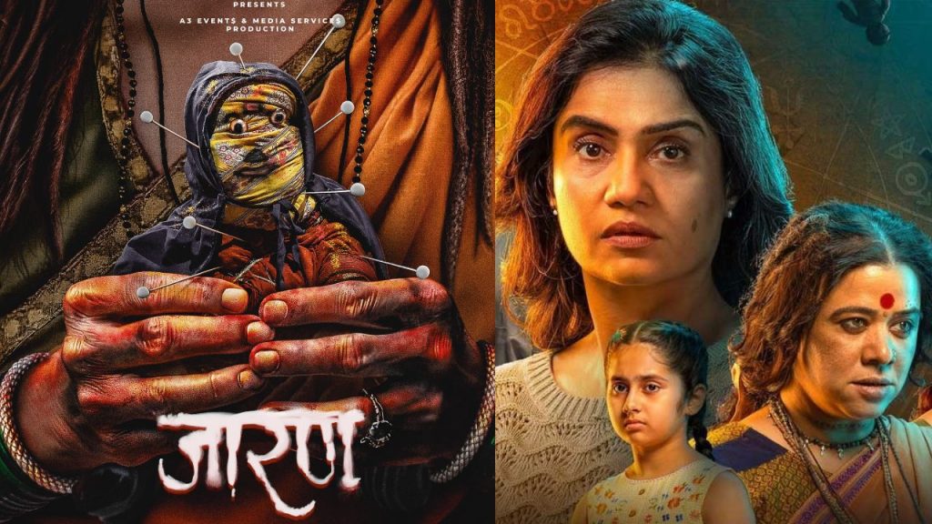 Jaaran Ott Release Horror Thriller Streaming On Zee5