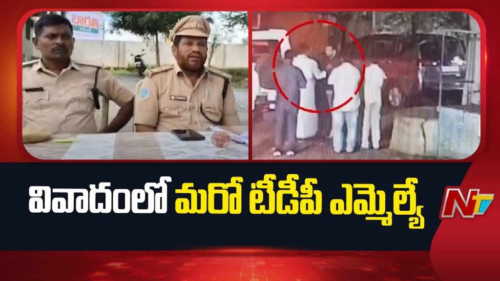 Tdp Mla Budda Rajasekhara Reddy In Controversy Accusations Of Attacking Forest Officials And Staff