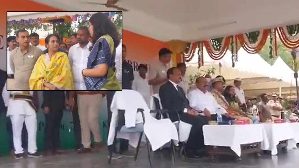 Mla Madhavi Reddy Fight For Chair In Independence Day Celebrations