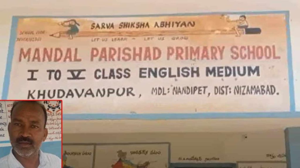 Teacher Pours Chili On Students Nizamabad