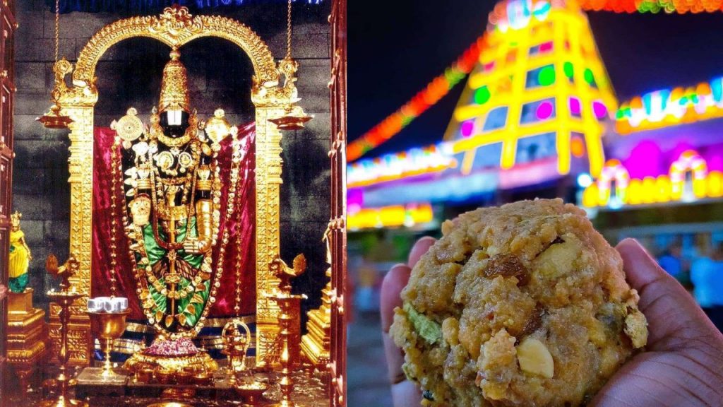 Happy Birthday To Tirumala Srivari Laddu