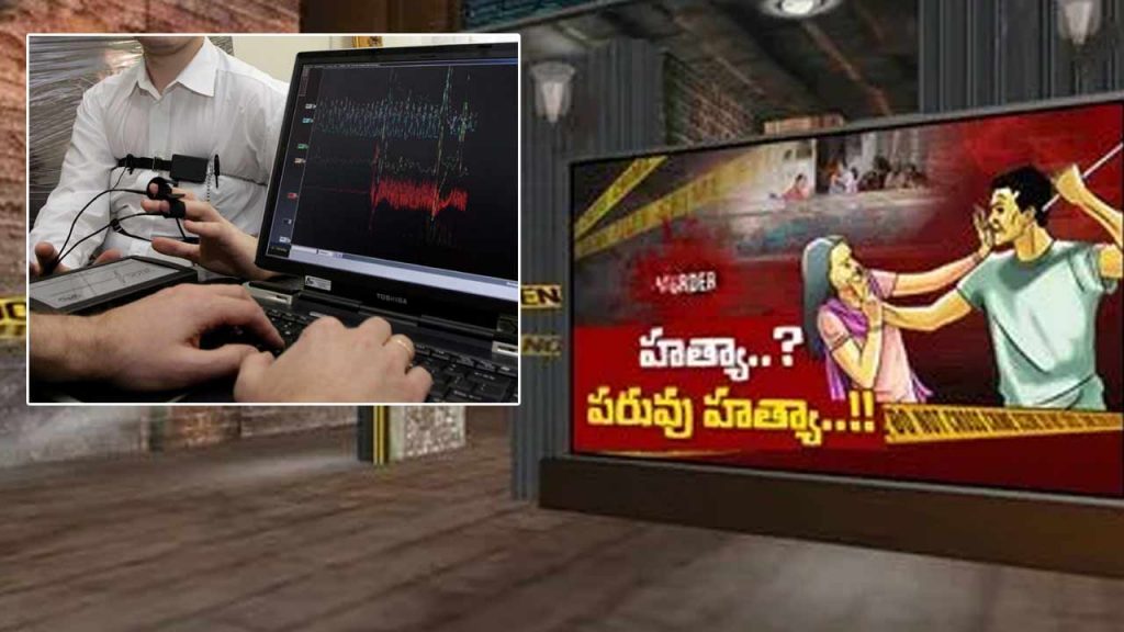 New Twist In Vaishnavi Murder Case In Gandikota Police Notice To Vaishnavis Family Members And Boyfriend To Prepare For Live Detector Test