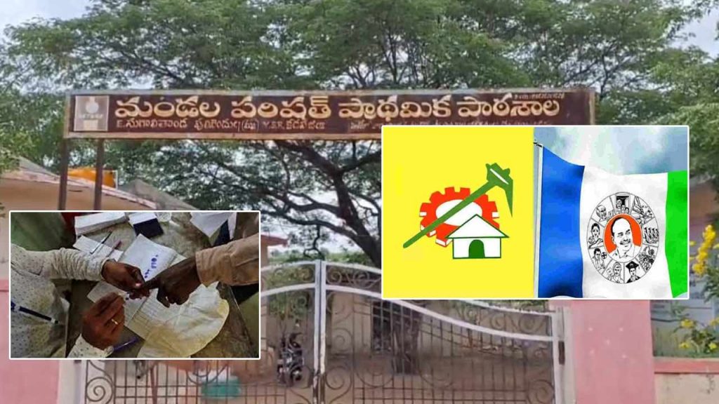 Political Controversy Over Change Of Polling Stations In Zptc By Elections