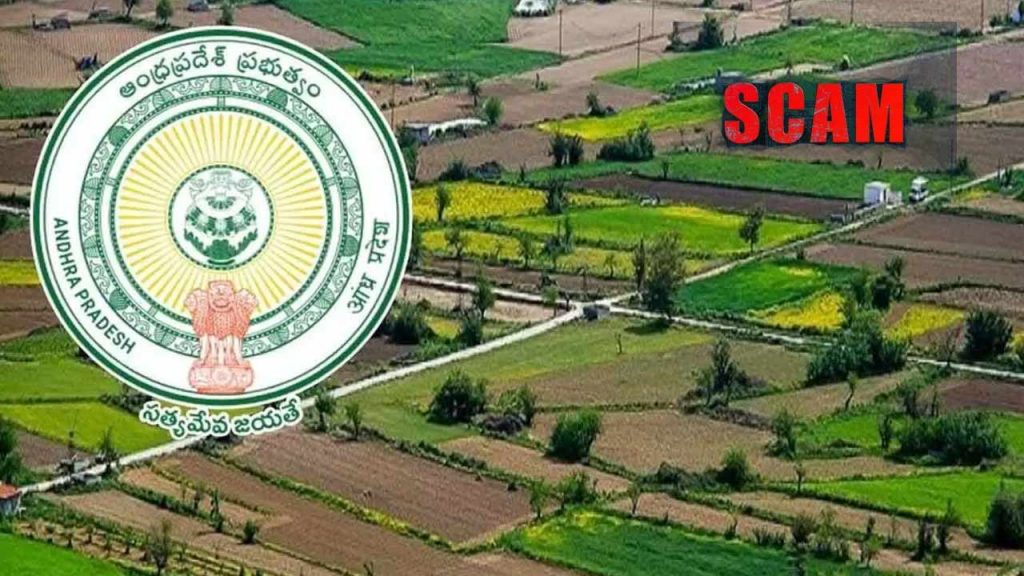 Big Scam In Ap Irregularities In Sc Corporation Land Distribution