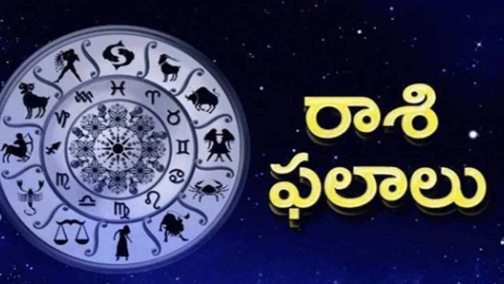 Ntv Daily Astrology As On 29th November 2025