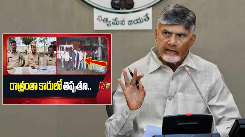 Cm Chandrababu Naidu Is Serious About The Behavior Of Srisailam Mla Budda Rajasekhar Reddy Orders To Register A Case