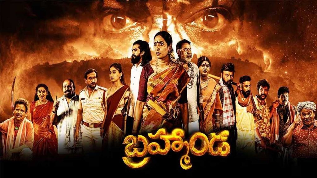 Brahmanda Movie Review Mystery Rural Drama