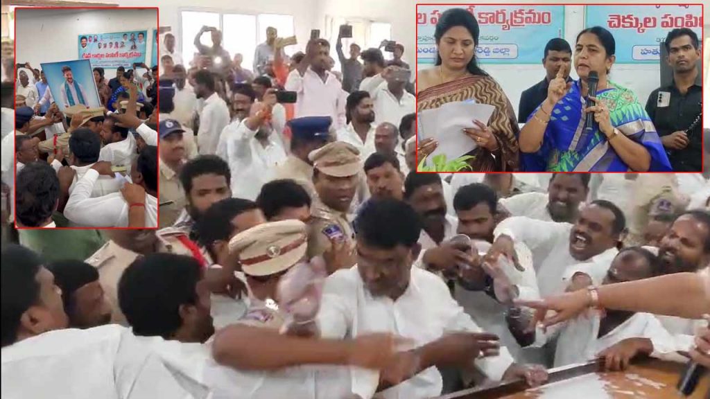 Hatnur Kalyana Lakshmi Cheque Distribution Turns Political Clash