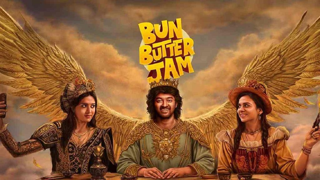 Bun Butter Jam Review And Rating In Teluguu