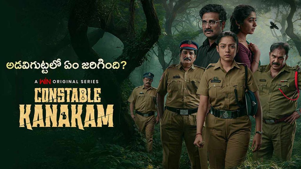 Constable Kanakam Web Series Review
